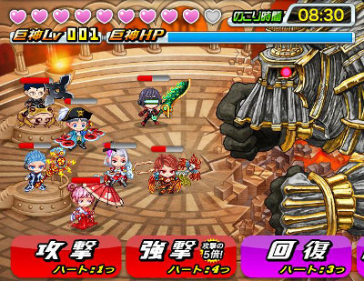 画像ギャラリー No.002のサムネイル画像 / 「ドラゴンリーグX/A」,フィールドイベント“巨神襲来”を開催