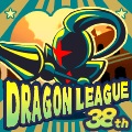 画像ギャラリー No.003のサムネイル画像 / 「ドラゴンリーグX/A」でバトルイベント“ドラゴンリーグ”が本日開催