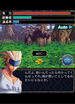 画像ギャラリー No.003のサムネイル画像 / 【PR】ワンボタンで遊べるMMORPG? ネクソンのソーシャルゲーム「アラド戦記SG」がいよいよ登場