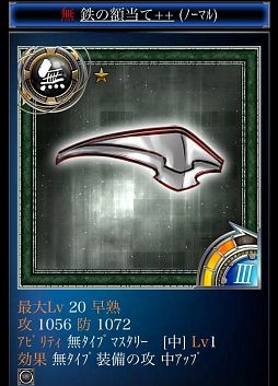 画像ギャラリー No.006のサムネイル画像 / 【PR】ワンボタンで遊べるMMORPG? ネクソンのソーシャルゲーム「アラド戦記SG」がいよいよ登場