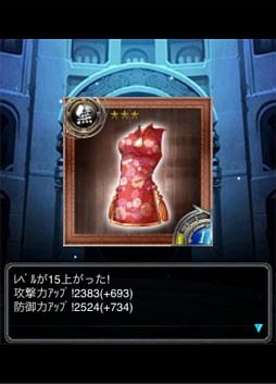 画像ギャラリー No.009のサムネイル画像 / 【PR】ワンボタンで遊べるMMORPG? ネクソンのソーシャルゲーム「アラド戦記SG」がいよいよ登場