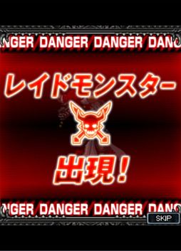 画像ギャラリー No.014のサムネイル画像 / 【PR】ワンボタンで遊べるMMORPG? ネクソンのソーシャルゲーム「アラド戦記SG」がいよいよ登場