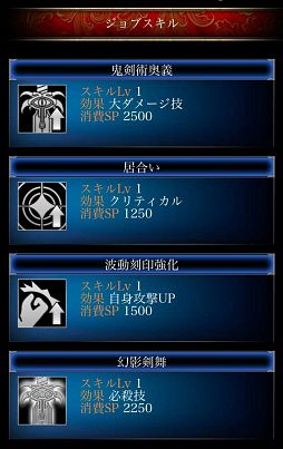 画像ギャラリー No.016のサムネイル画像 / 【PR】ワンボタンで遊べるMMORPG? ネクソンのソーシャルゲーム「アラド戦記SG」がいよいよ登場