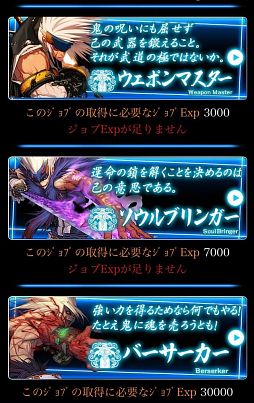 画像ギャラリー No.017のサムネイル画像 / 【PR】ワンボタンで遊べるMMORPG? ネクソンのソーシャルゲーム「アラド戦記SG」がいよいよ登場