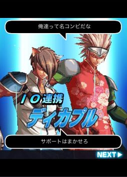 画像ギャラリー No.021のサムネイル画像 / 【PR】ワンボタンで遊べるMMORPG? ネクソンのソーシャルゲーム「アラド戦記SG」がいよいよ登場