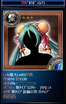 画像ギャラリー No.041のサムネイル画像 / 【PR】ワンボタンで遊べるMMORPG? ネクソンのソーシャルゲーム「アラド戦記SG」がいよいよ登場