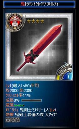 画像ギャラリー No.042のサムネイル画像 / 【PR】ワンボタンで遊べるMMORPG? ネクソンのソーシャルゲーム「アラド戦記SG」がいよいよ登場