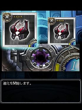 画像ギャラリー No.043のサムネイル画像 / 【PR】ワンボタンで遊べるMMORPG? ネクソンのソーシャルゲーム「アラド戦記SG」がいよいよ登場