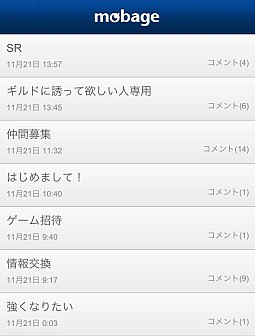 画像ギャラリー No.049のサムネイル画像 / 【PR】ワンボタンで遊べるMMORPG? ネクソンのソーシャルゲーム「アラド戦記SG」がいよいよ登場