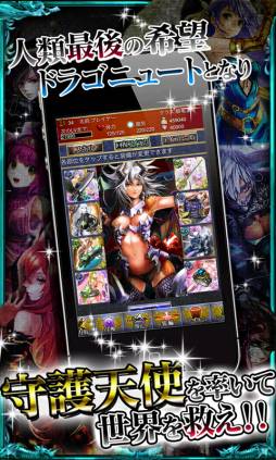 ꡼ No.001 | iOS֤Υɥ饴˥塼ȡפۿ档ɥ饴Ϥߤ