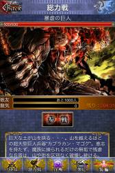 ꡼ No.007 | iOS֤Υɥ饴˥塼ȡפۿ档ɥ饴Ϥߤ