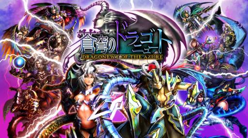 ꡼ No.010Υͥ / iOS֤Υɥ饴˥塼ȡפۿ档ɥ饴Ϥߤ