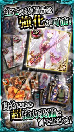 蒼穹のドラゴニュート