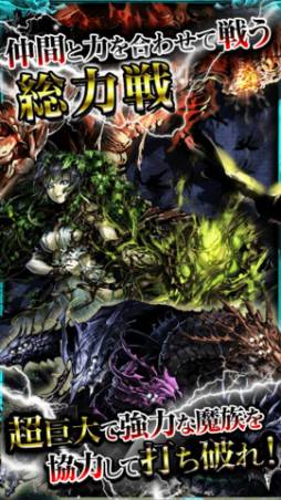 蒼穹のドラゴニュート