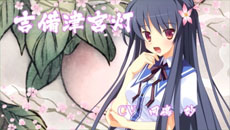 画像ギャラリー No.004のサムネイル画像 / 「鬼ごっこ! Portable」新規オープニングムービーが公開に。真理絵さんの新曲「花も嵐もセンセーション」や,PC版から一新された映像をチェック