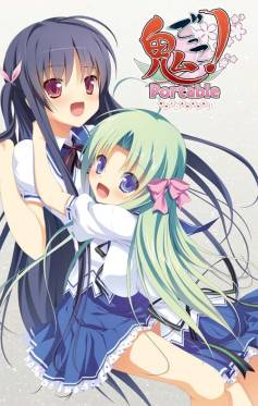 画像ギャラリー No.001のサムネイル画像 / 「鬼ごっこ! Portable」店舗特典用の描き下ろしイラスト計5点を公開