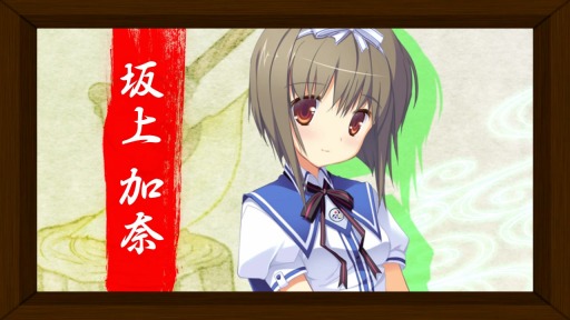 画像ギャラリー No.002のサムネイル画像 / 「鬼ごっこ! Portable」連続ムービー「浦部 葵と熊吉お兄さんの美夜島学園情報局」第2弾公開。今回は内気な怪力娘「坂上加奈」が登場だ