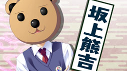 ꡼ No.002Υͥ / ֵä PortableϢ³饯Ҳࡼӡ4ƤˡΤ餺Τ͡פо