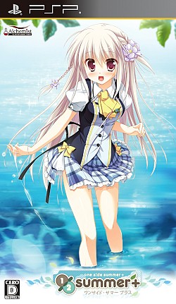 画像ギャラリー No.004のサムネイル画像 / 「鬼ごっこ! Portable」「1/2 summer+」,2タイトル購入企画の詳細が公開