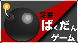 ���������꡼ No.001�Υ���ͥ������ / �ߥ˥���������֤Ф����󥲡���פ����ޥե�����GREE���ۿ���