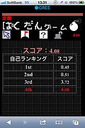 ���������꡼ No.002�Υ���ͥ������ / �ߥ˥���������֤Ф����󥲡���פ����ޥե�����GREE���ۿ���