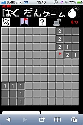 ���������꡼ No.003�Υ���ͥ������ / �ߥ˥���������֤Ф����󥲡���פ����ޥե�����GREE���ۿ���