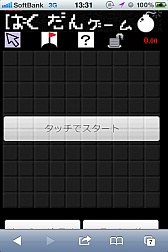 ���������꡼ No.004�Υ���ͥ������ / �ߥ˥���������֤Ф����󥲡���פ����ޥե�����GREE���ۿ���