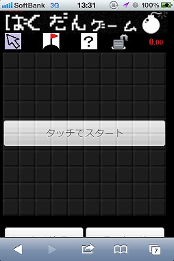 ���֤Ф����󥲡���