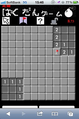 ���֤Ф����󥲡���