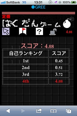 ���֤Ф����󥲡���