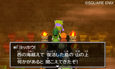 ꡼ No.006Υͥ / ֥ɥ饴󥯥VII ǥΤ3DSǤǿ˲äǤõΩ2ĤοǽҲ