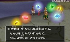 ドラゴンクエストvii エデンの戦士たち なついた魔物達が暮らす モンスターパーク を紹介 すれちがい通信などで交換できる すれちがい石版 の情報も