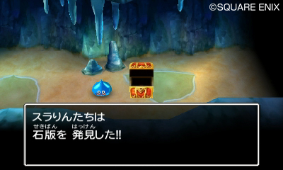 ドラゴンクエストvii エデンの戦士たち なついた魔物達が暮らす モンスターパーク を紹介 すれちがい通信などで交換できる すれちがい石版 の情報も ドラゴンクエストvii エデンの戦士たち なついた魔物達が暮らす モンスターパーク を紹介 すれちがい通信などで交換できる すれちがい石版 の情報も