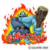 画像ギャラリー No.007のサムネイル画像 / 「ドラゴンクエスト」のモンスター「はぐれメタル」などが「LINE」のスタンプに