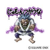 画像ギャラリー No.009のサムネイル画像 / 「ドラゴンクエスト」のモンスター「はぐれメタル」などが「LINE」のスタンプに