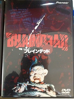 画像ギャラリー No.007のサムネイル画像 / マフィア梶田の二次元が来い!:第143回「ホラーパーティーに集うエデンの戦士たち」