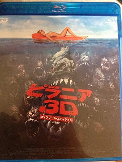 画像ギャラリー No.008のサムネイル画像 / マフィア梶田の二次元が来い!:第143回「ホラーパーティーに集うエデンの戦士たち」