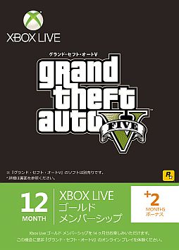 画像ギャラリー No.002のサムネイル画像 / 「グランド・セフト・オートV」仕様のXbox LIVE ゴールドメンバーシップが10月10日発売