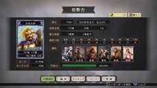 ꡼ No.018Υͥ / PS VitaǡֻԢ12פοǡ֥ɥۥåפPS3ǤǤ֥ͥåȥפҲPV2Ƥ