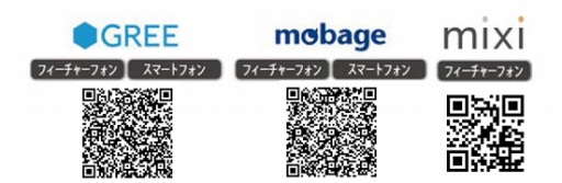 ꡼ No.001Υͥ / 륲֥ꥪפMobageGREEmixiо