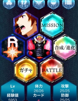 ꡼ No.006Υͥ / 륲֥ꥪפMobageGREEmixiо