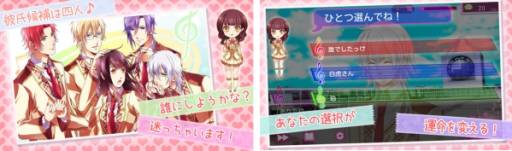 画像ギャラリー No.001のサムネイル画像 / 女性向け恋愛SLG「恋学園」が配信中。個性的な4人のキャラを攻略しよう