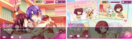 画像ギャラリー No.002のサムネイル画像 / 女性向け恋愛SLG「恋学園」が配信中。個性的な4人のキャラを攻略しよう