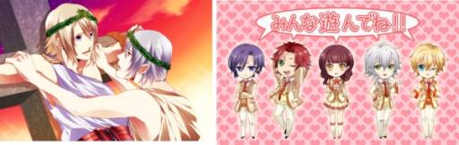 画像ギャラリー No.003のサムネイル画像 / 女性向け恋愛SLG「恋学園」が配信中。個性的な4人のキャラを攻略しよう