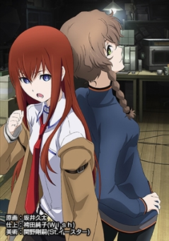 ꡼ No.005 | ν͵PS VitaǡSTEINS;GATEסSTEINS;GATE ΤסŹŵ餫