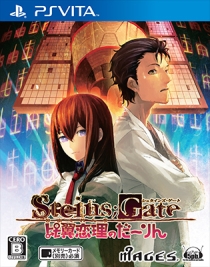 ꡼ No.006 | ν͵PS VitaǡSTEINS;GATEסSTEINS;GATE ΤסŹŵ餫