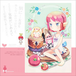 ꡼ No.002 | ְǥ˥󥰾ץ饹Ƚץ쥼ȥڡ2Ƥ