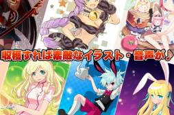 育成ガーデニング少女