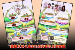 育成ガーデニング少女