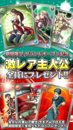 覚醒アヴェンジア